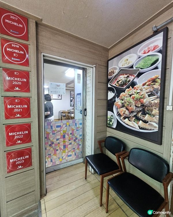 韓國之旅 - 真味食堂：醬油蟹