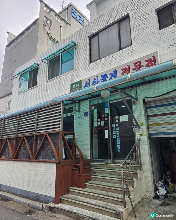 韓國之旅 - 真味食堂：醬油蟹