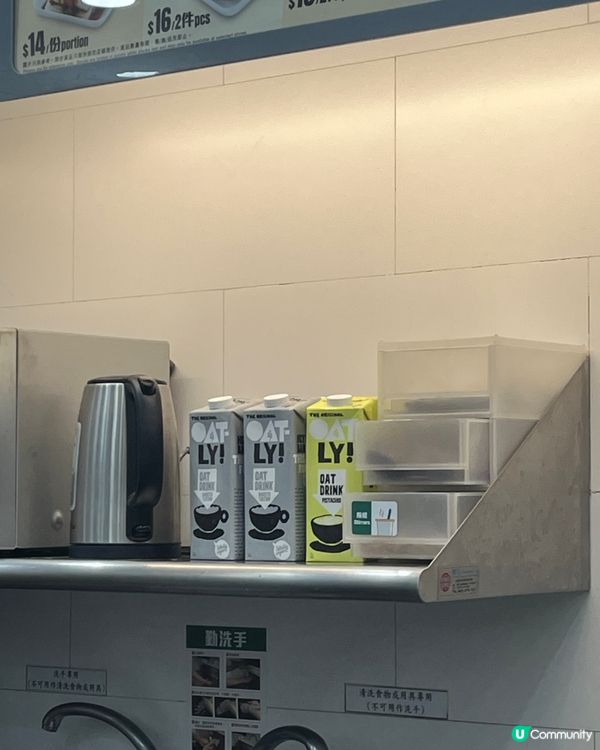 屋企附近就搵到開心果咖啡wohoo😏😳