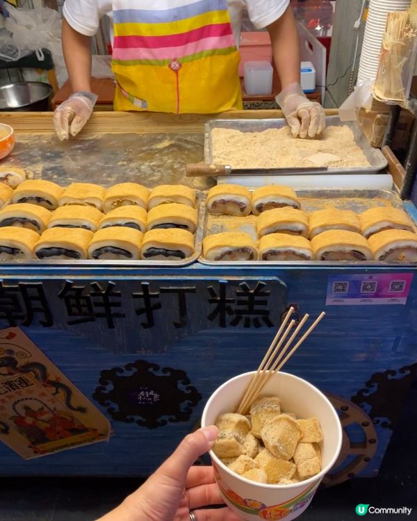 🗺️《夜市掃街》📍廣州天河區 😋