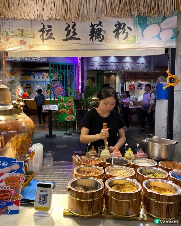 🗺️《夜市掃街》📍廣州天河區 😋