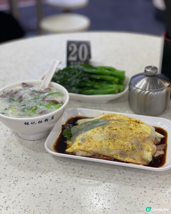 🗺️《夜市掃街》📍廣州天河區 😋