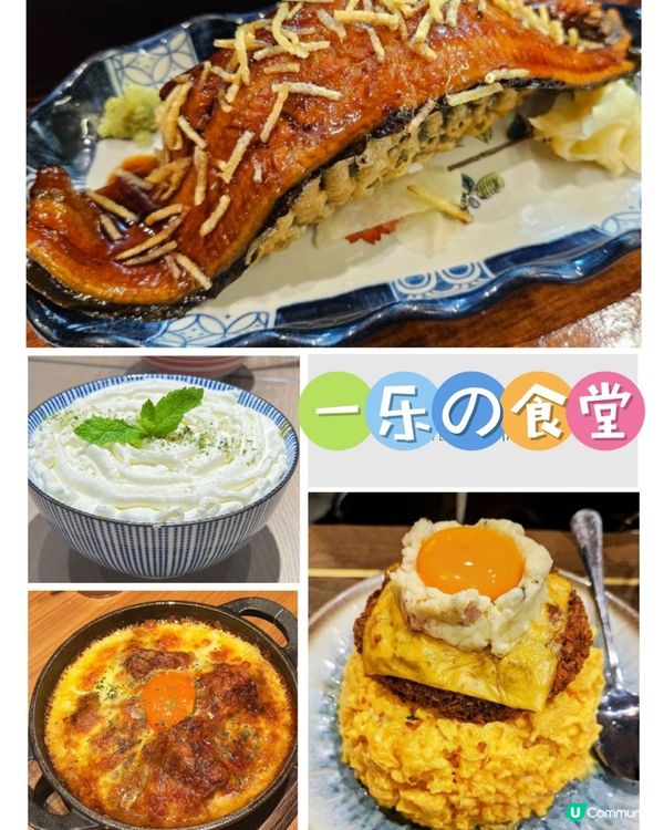 高質日式🇯🇵美食🥰