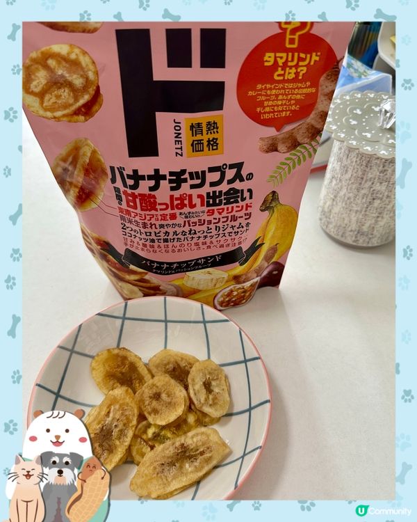 小食推介🌟無花果香蕉果乾😻