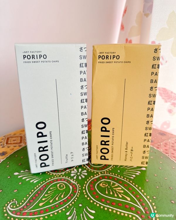 ## 薯片控必試！🤤成田機場新薯片