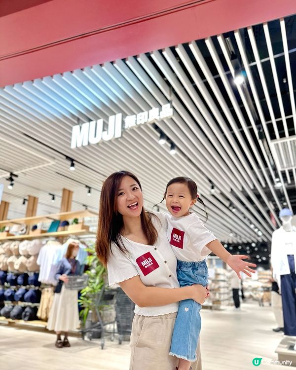 Muji太古廣場新店登場🎉😍20000呎空間任你逛！