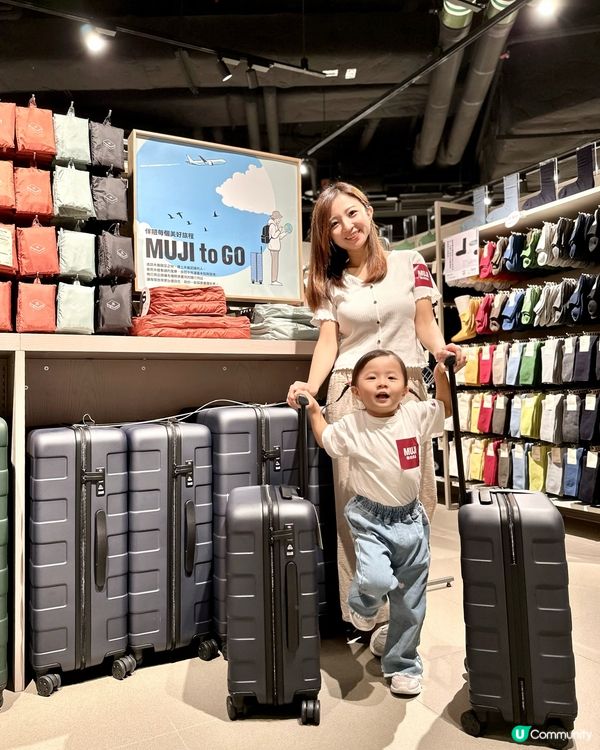 Muji太古廣場新店登場🎉😍20000呎空間任你逛！