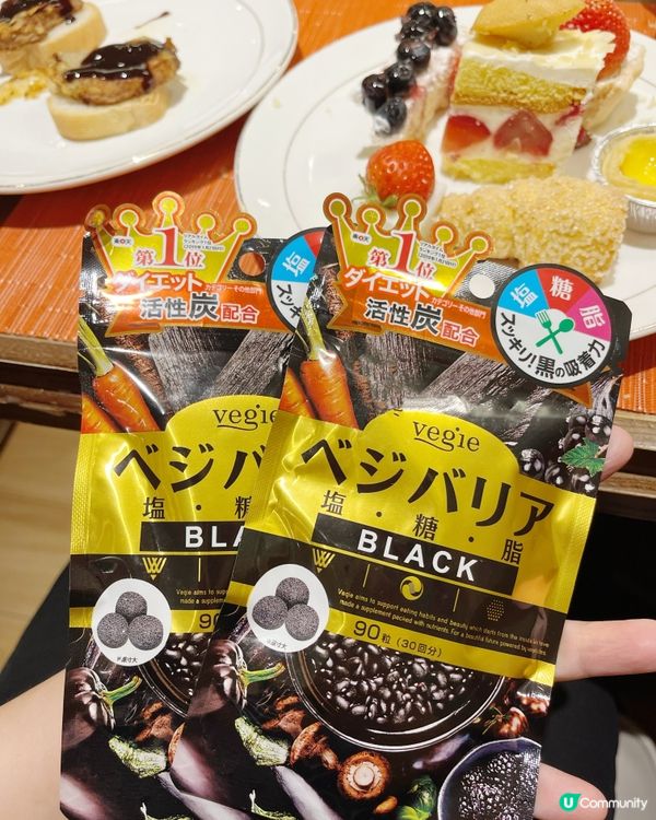 食乜都唔怕肥❓炭吸脂丸幫你擋住油糖😈