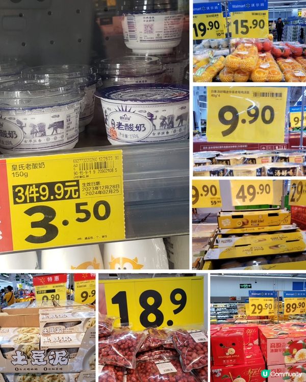 深圳「沃爾瑪」大量抵買貨品🛒🛍️