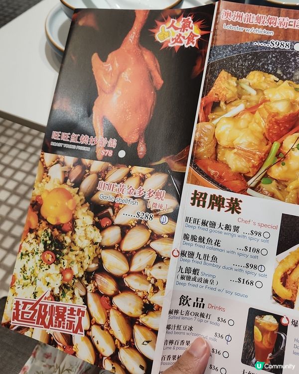 ✨️澳門鮮甜卜卜蜆 • 旺德福✨️