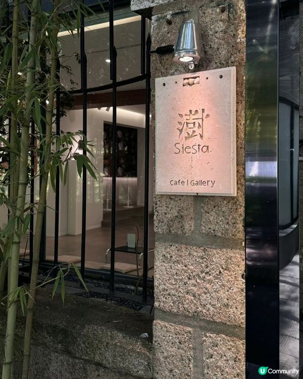 ✨️元澍咖啡室 😍✨️