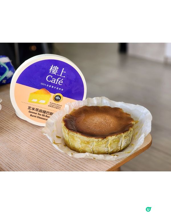 下午茶時間🍰  巴斯克蛋糕控必試！😋