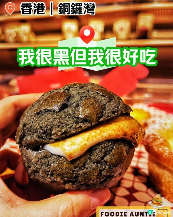 👽 食神大媽《銅鑼灣｜創意多樣麵包店》