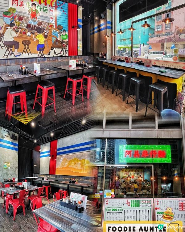 👽 食神大媽《大角咀｜地道特色好味車仔麵》