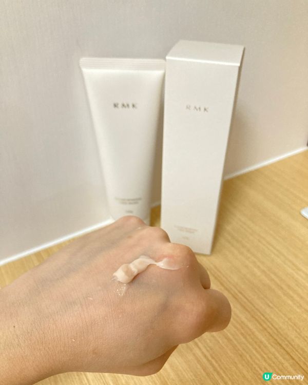 【好物分享】RMK極萃修護卸妝膏