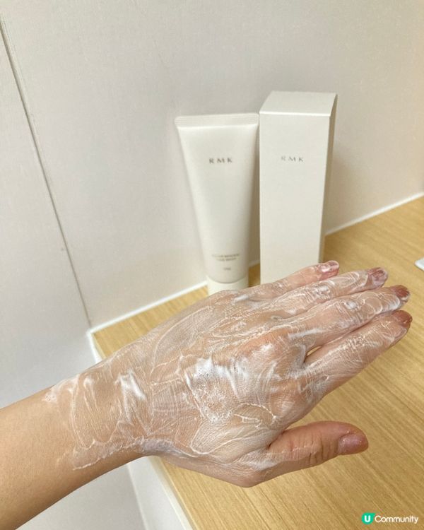 【好物分享】RMK極萃修護卸妝膏