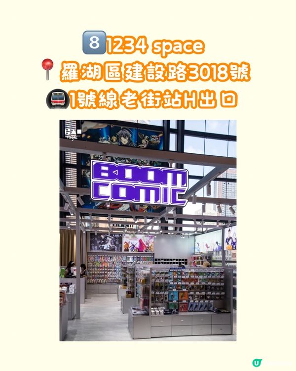 ☀️❄️深圳冷氣最強商場top10 港人親測‼️天氣熱都唔驚🥵