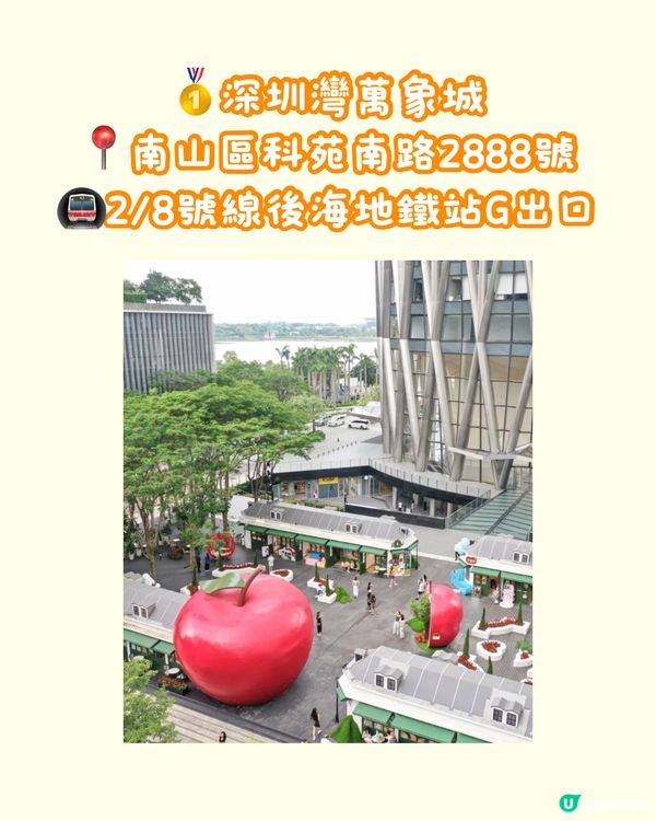 ☀️❄️深圳冷氣最強商場top10 港人親測‼️天氣熱都唔驚🥵