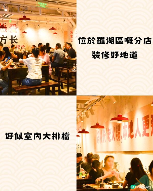 深圳人氣四川火鍋店😋火鍋配料低至¥3‼️必點櫻花奶豆腐