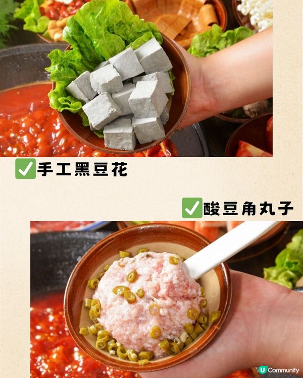 深圳人氣四川火鍋店😋火鍋配料低至¥3‼️必點櫻花奶豆腐