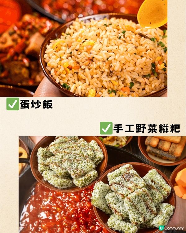 深圳人氣四川火鍋店😋火鍋配料低至¥3‼️必點櫻花奶豆腐