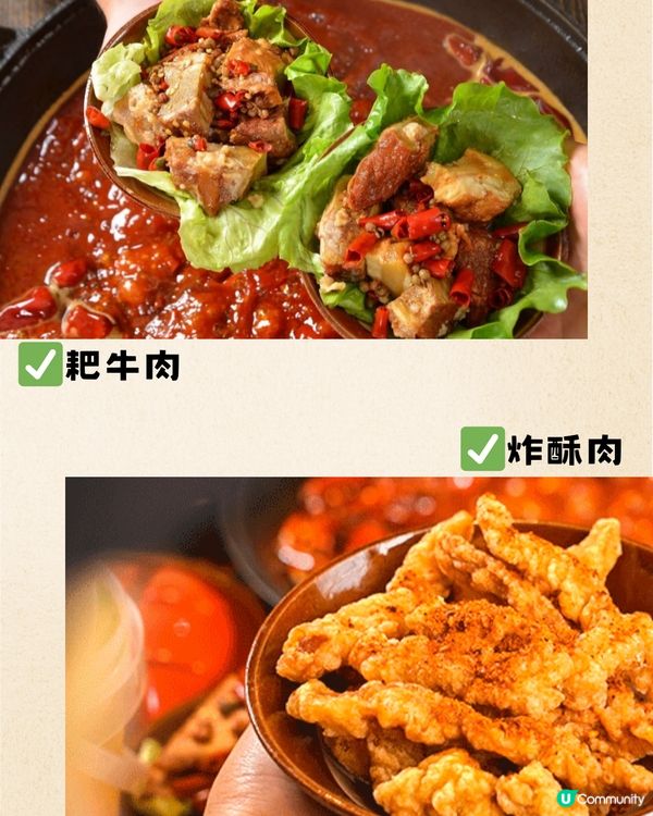 深圳人氣四川火鍋店😋火鍋配料低至¥3‼️必點櫻花奶豆腐