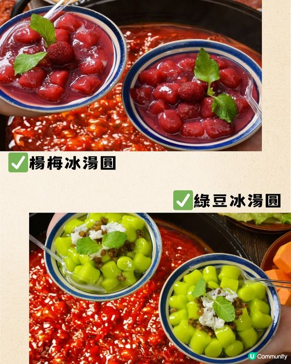 深圳人氣四川火鍋店😋火鍋配料低至¥3‼️必點櫻花奶豆腐