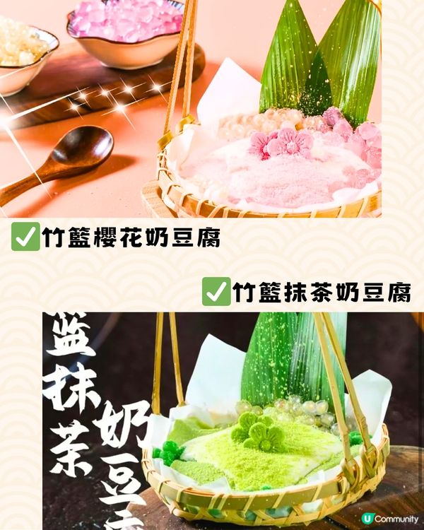 深圳人氣四川火鍋店😋火鍋配料低至¥3‼️必點櫻花奶豆腐