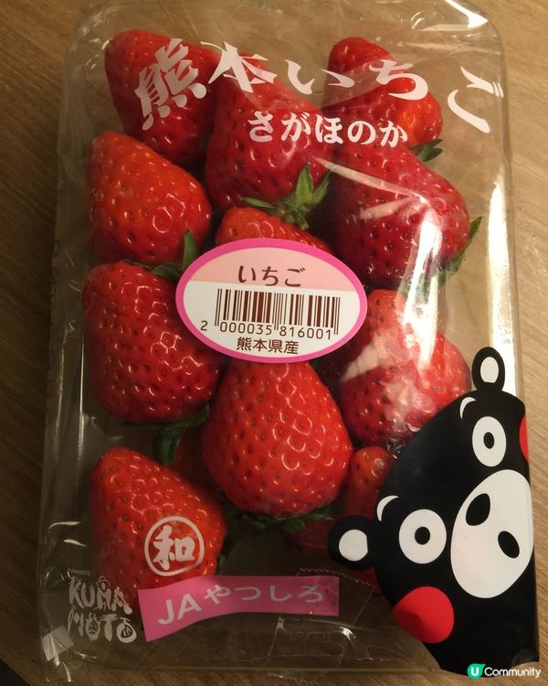 日本🇯🇵士多啤梨🍓勁大粒勁甜🥰