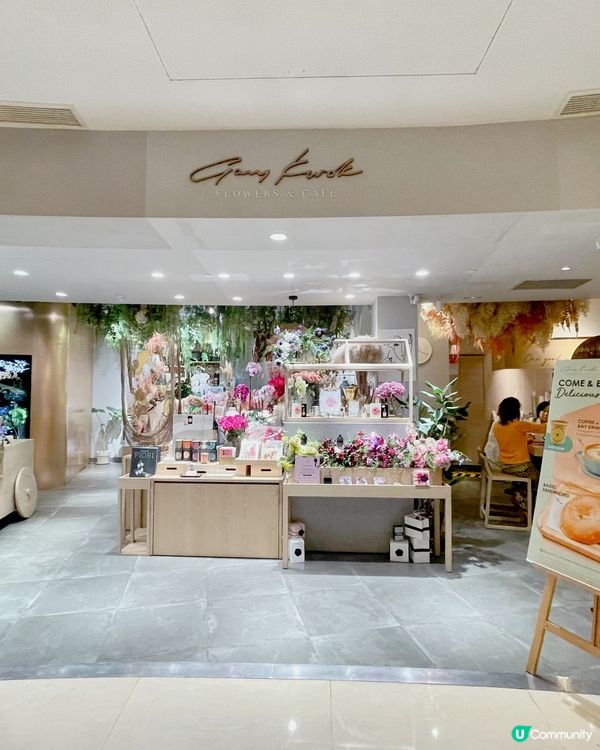 灣仔花店 & 輕食咖啡☕️ $138起😋