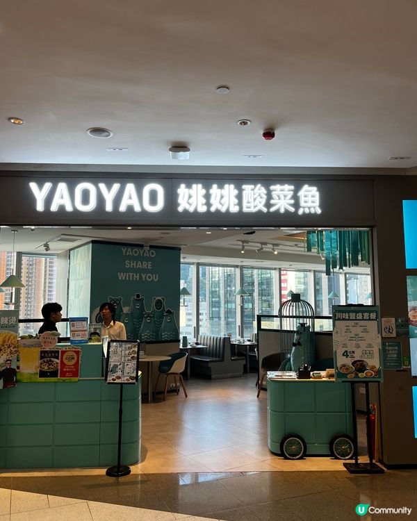 環境一流，打卡必備📸酸菜魚二人份，份量也啱啱好！