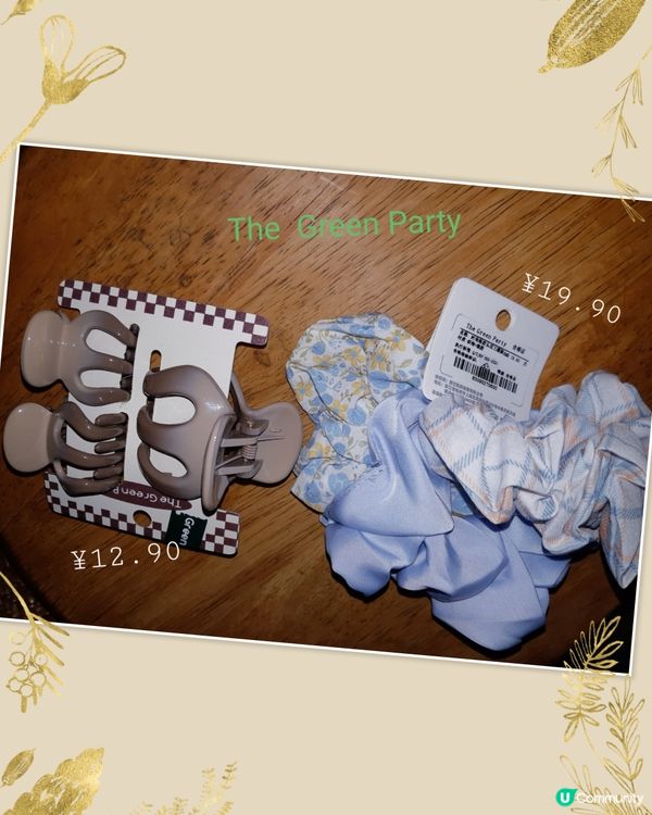 潮流雜貨大集合，買！買!買！