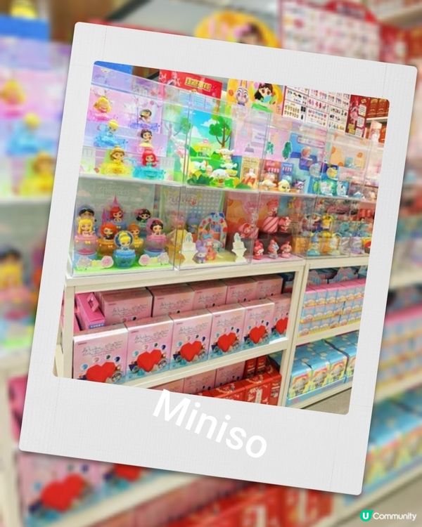 潮流雜貨大集合，買！買!買！