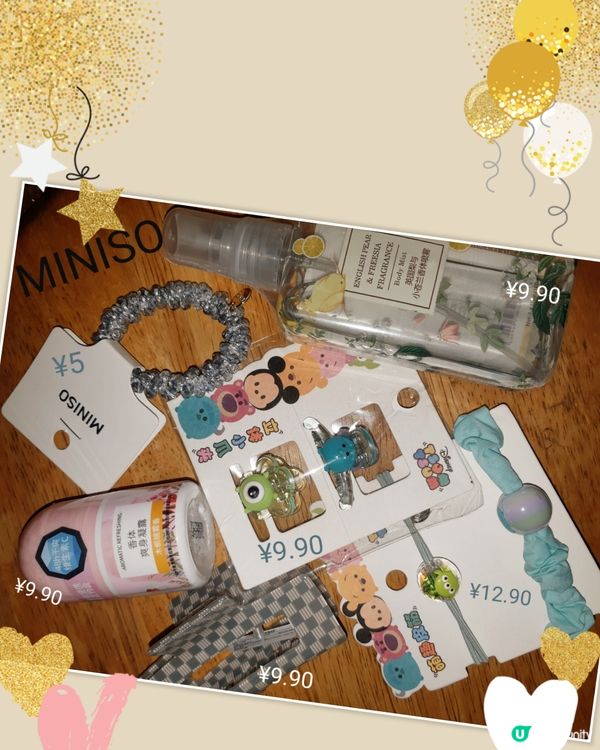 潮流雜貨大集合，買！買!買！