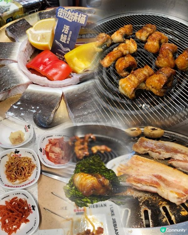 深圳CP值超高韓國烤鰻魚🐟