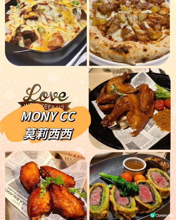 深圳高質西餐廳🍴🥘🫕