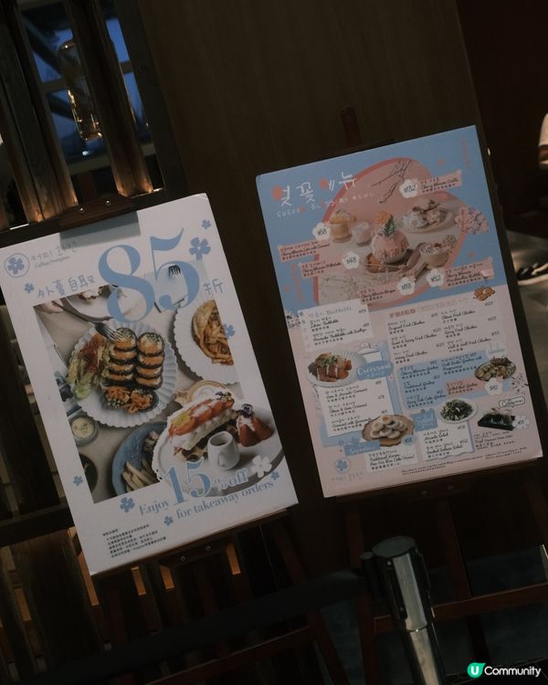 圓方 ≣ 精緻文青韓式咖啡店𖤘커피화전