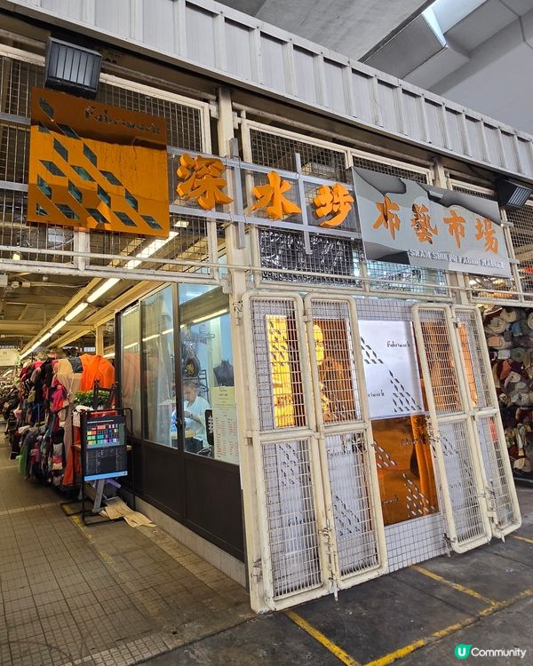 深水埗布藝市場✨️朝聖之旅🤩