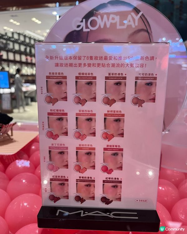 體驗最新MAC嘅產品