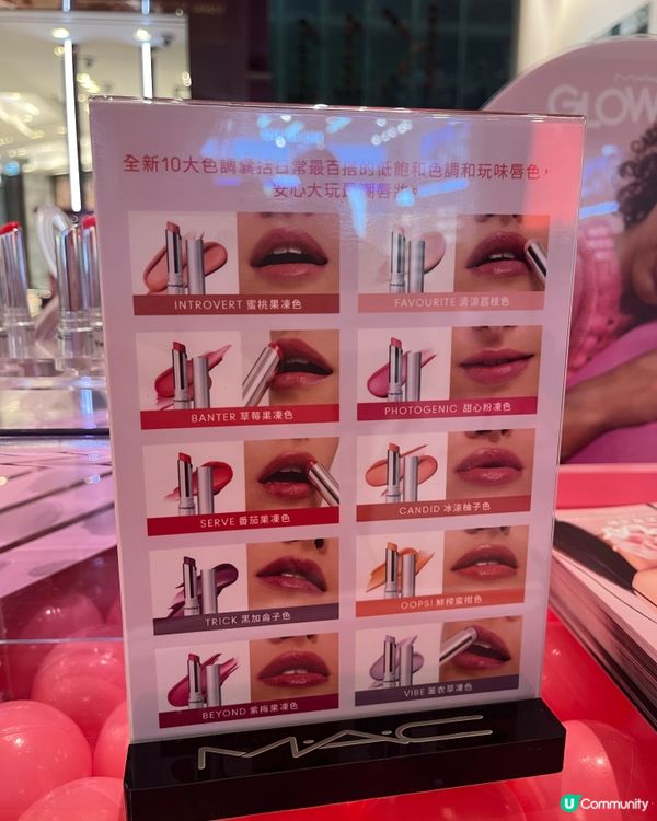 體驗最新MAC嘅產品