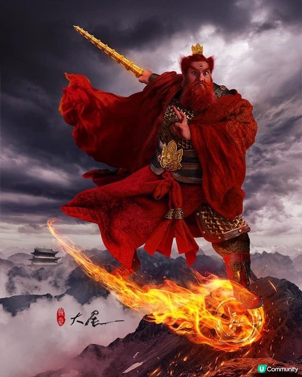 玉樞火府天將王靈官寶誕