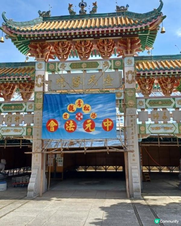 玉樞火府天將王靈官寶誕