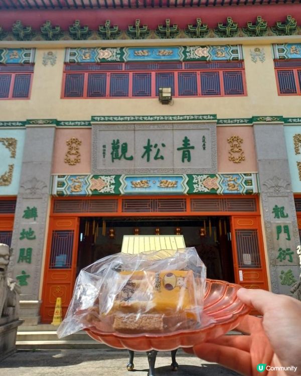 玉樞火府天將王靈官寶誕