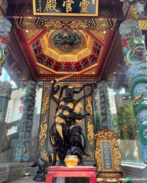 玉樞火府天將王靈官寶誕