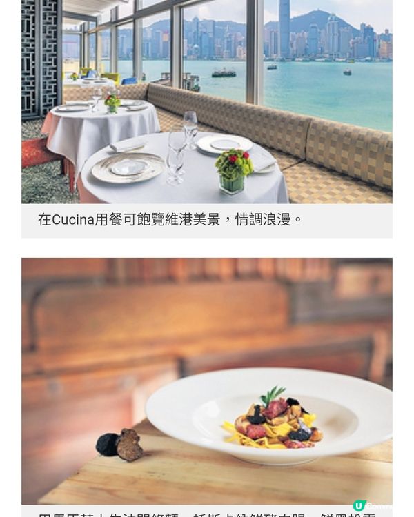 澳洲冬季黑松露當造 焗釀蟹蓋+即 刨黑松露片絕配
