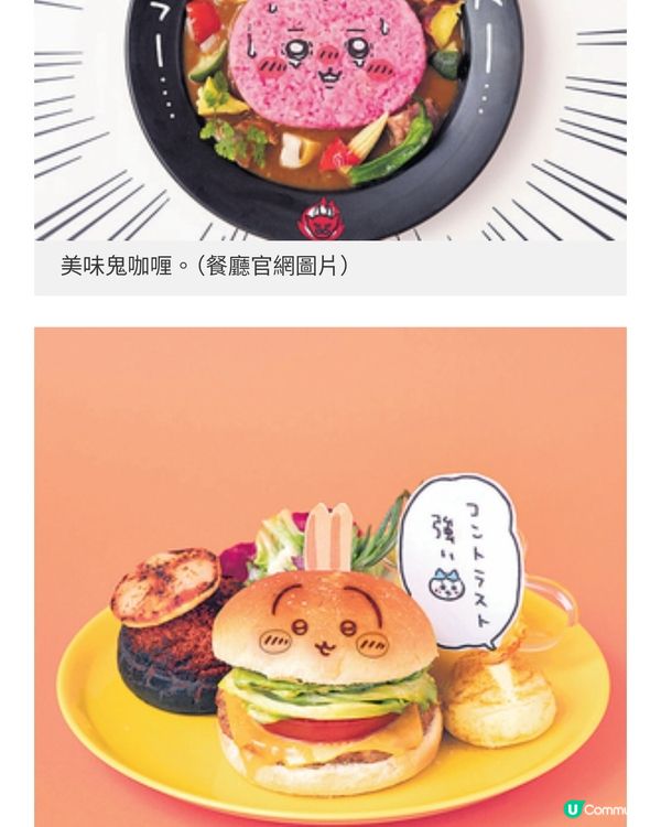 東京新開主題餐廳 人氣漫畫
Chiikawa 吞拿魚專門店