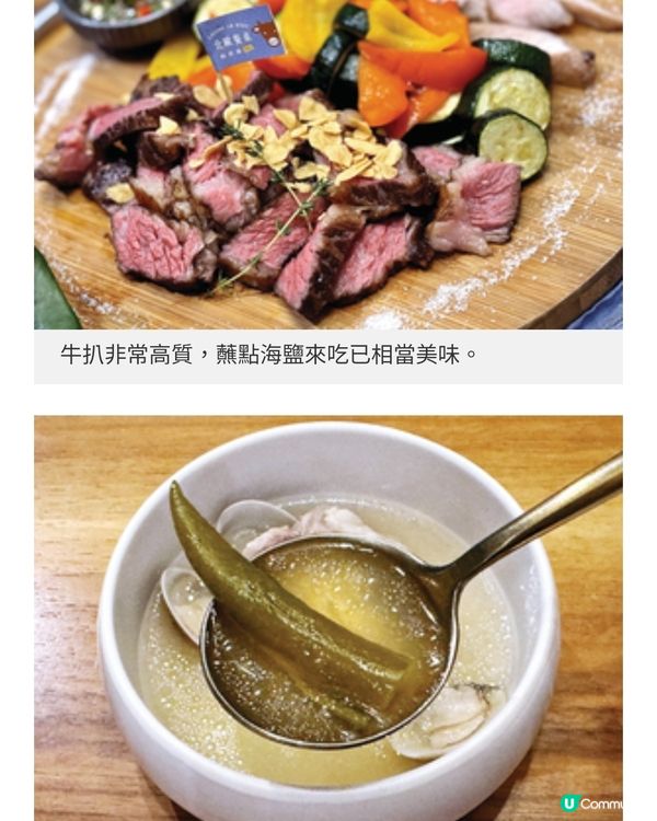 宜蘭豪華美食之旅 私廚親到民宿炮製北歐宴