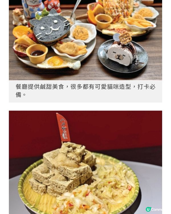 宜蘭豪華美食之旅 私廚親到民宿炮製北歐宴