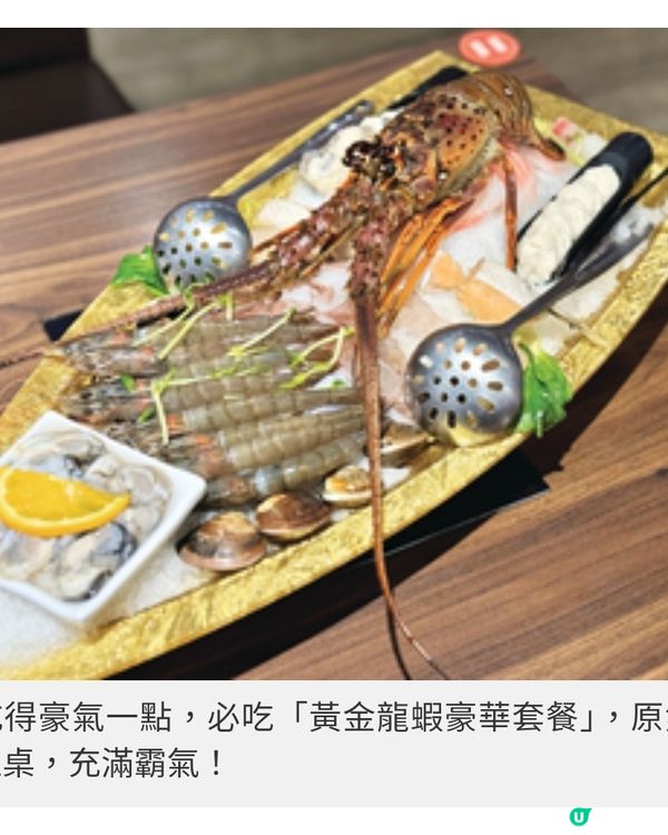 宜蘭豪華美食之旅 私廚親到民宿炮製北歐宴