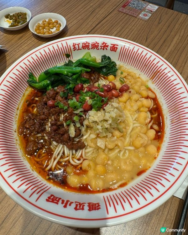 深圳遇見小麵豌豆雜麵